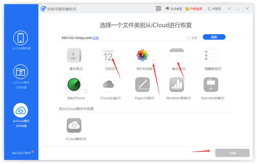 微信能找回吗