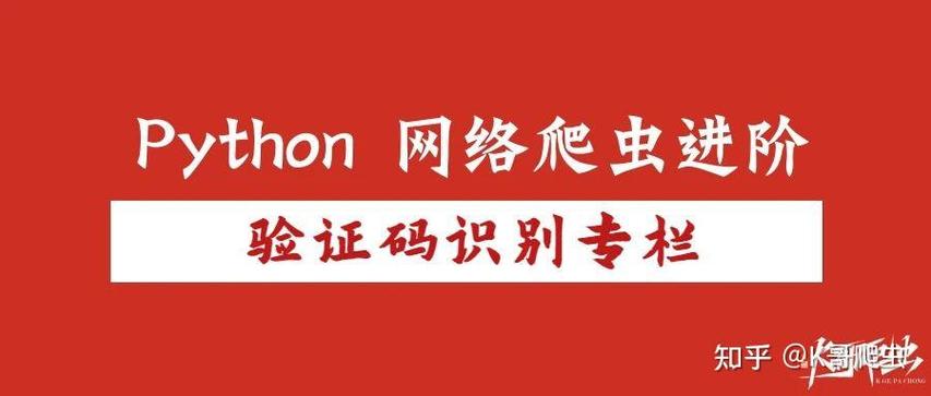 发验证码短信弹不出来
