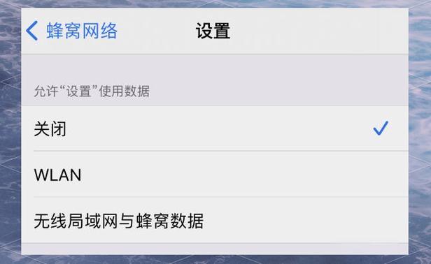 苹果储存空间一直加载图标