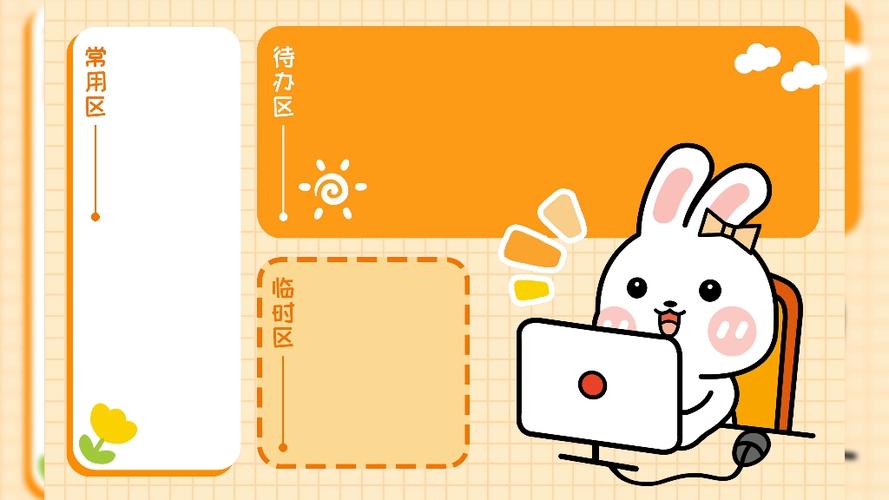 华为手机待办事项显示在桌面