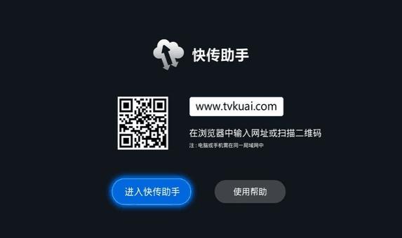 快转算转发吗