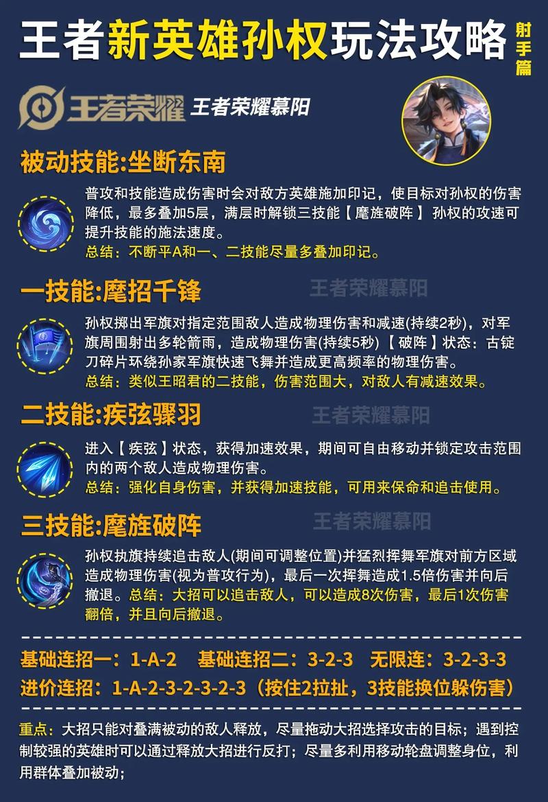 王者荣耀的玩法介绍