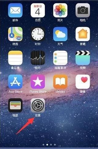 手机同步到另一个手机
