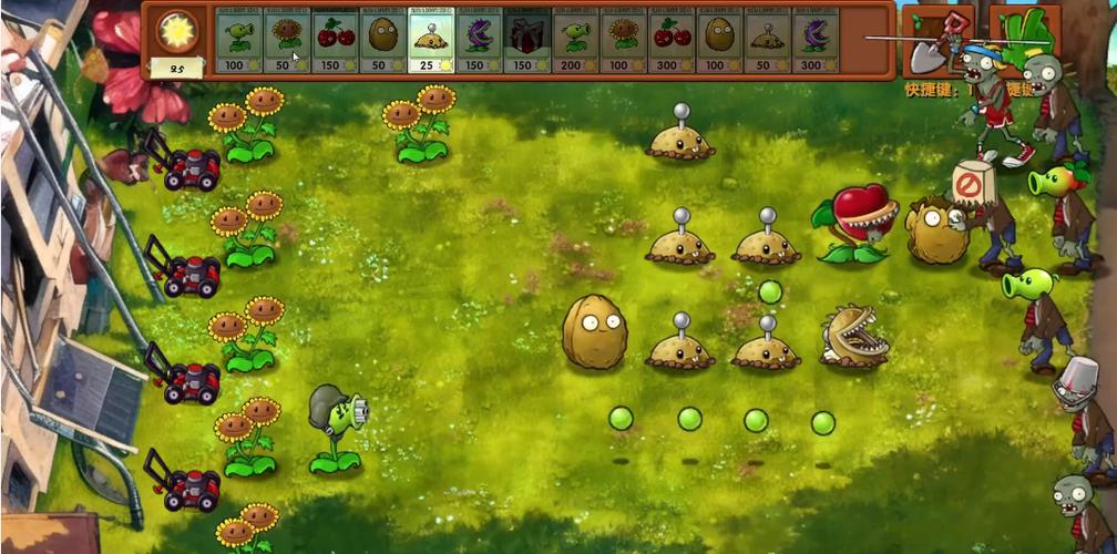植物大战僵尸融合版无限阳光无冷却