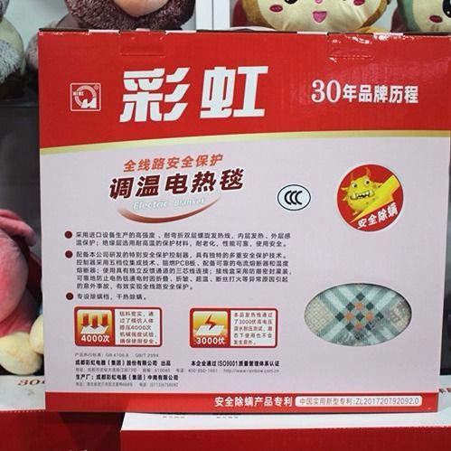 彩虹电热毯的用法