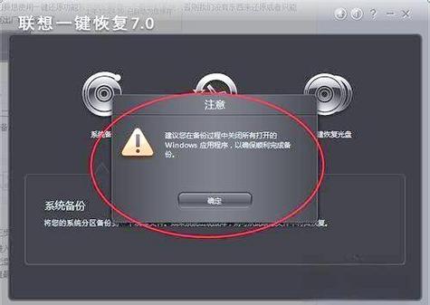 电脑桌面快捷方式没有了