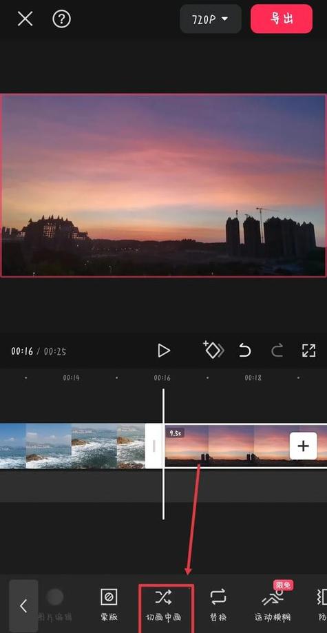 iPad画中画图标