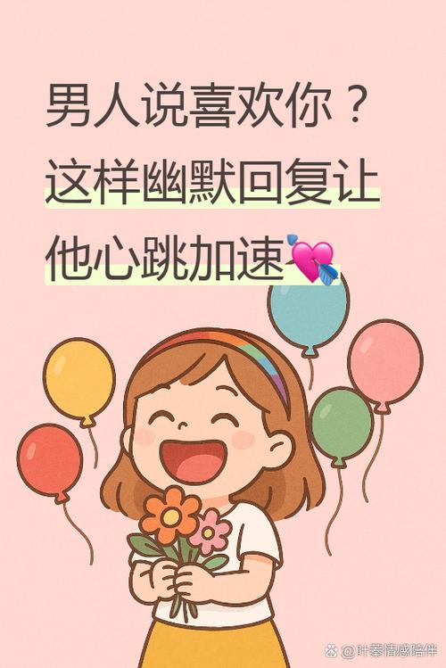 就是喜欢他by阿肥阿笔