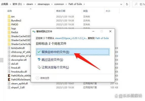 手机怎么打汉化补丁图标
