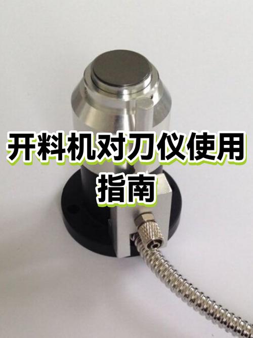 开料机刀具用6还是8