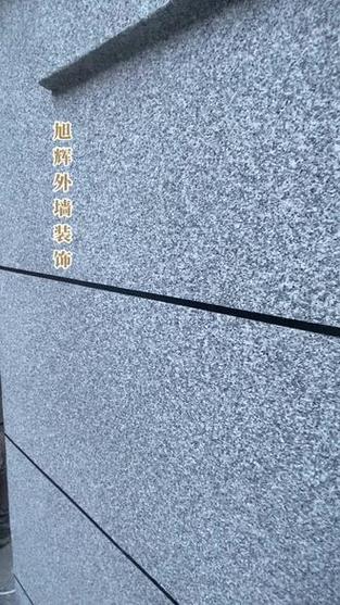 水包砂多少钱一平方包工包料