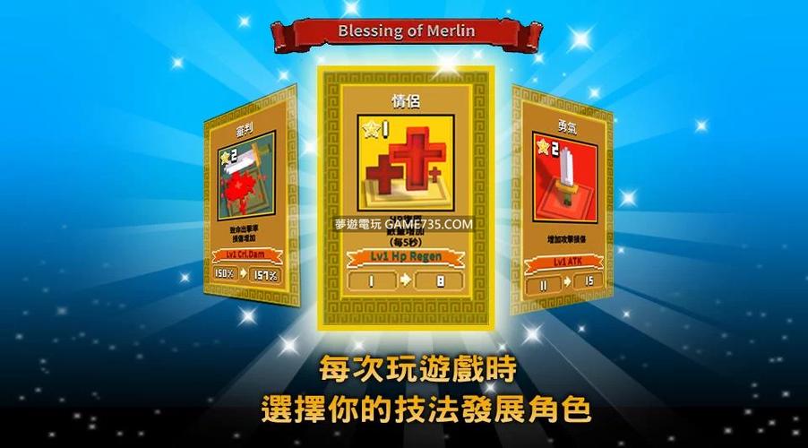 冒险骑士无限金币无限钻石
