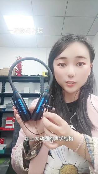 一万毫安蓝牙耳机图标