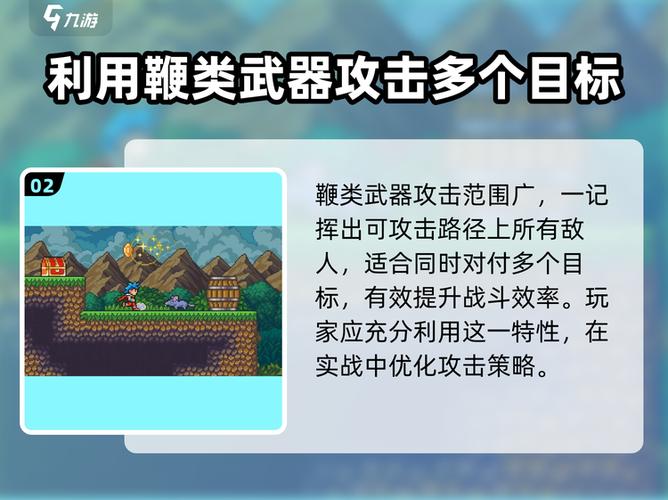 哥布林之剑安卓汉化版
