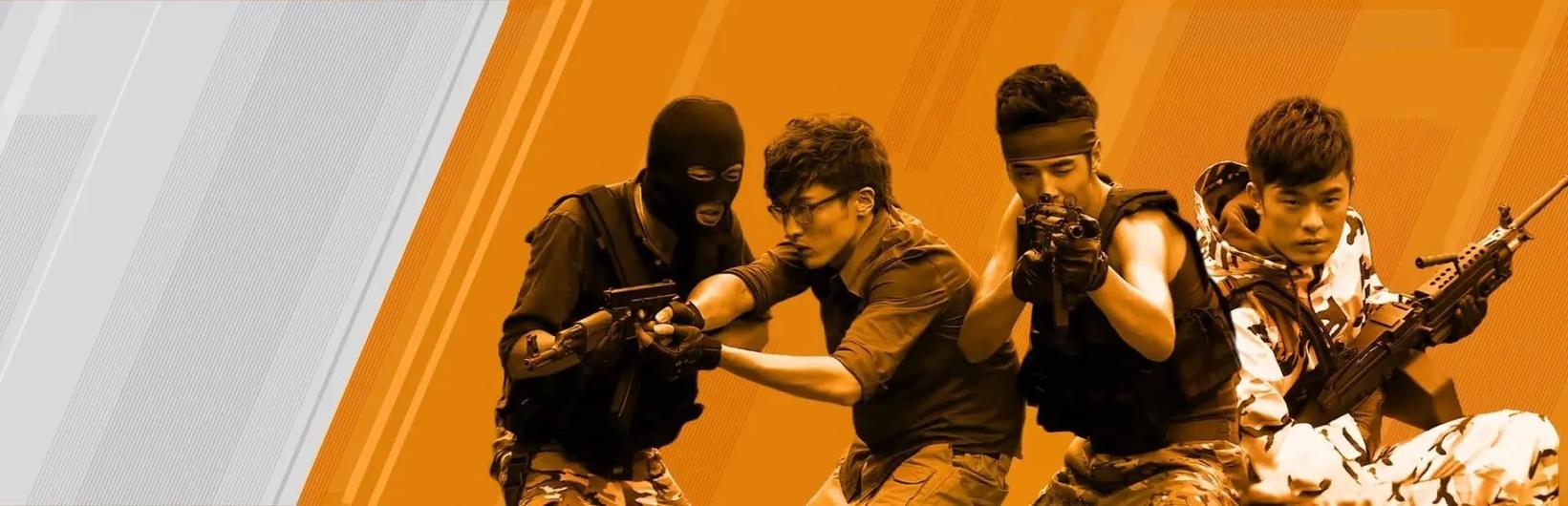 爱情公寓cs片段图标