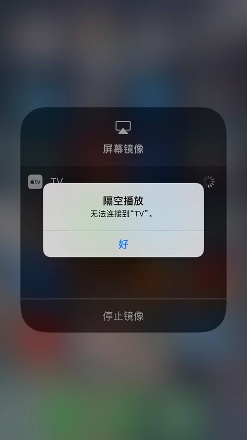 电视不支持镜像怎么办