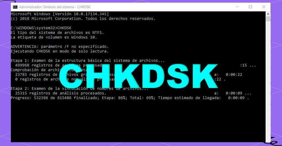 chkdsk工具的运行步骤