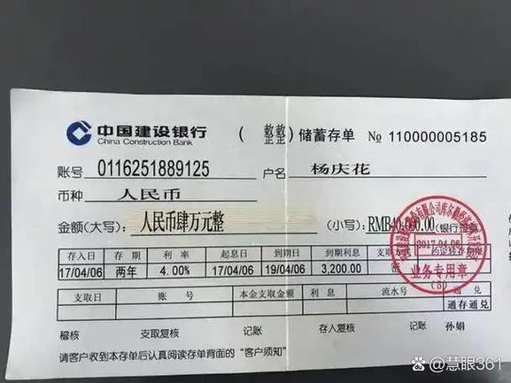 纸质存款单能被转走吗