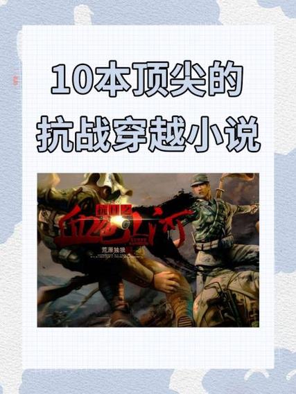 真世之眼小说图标