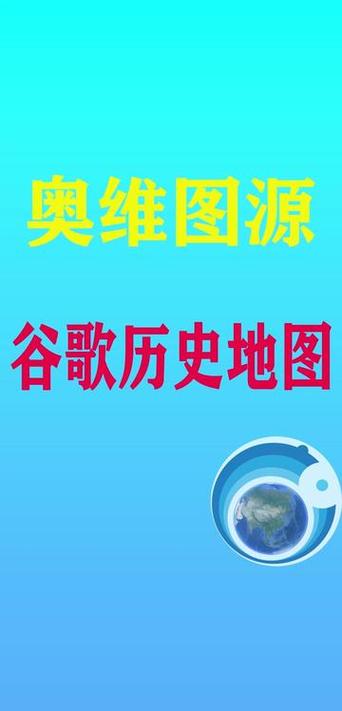 谷歌地图2024年高清最新版