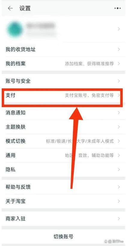 淘宝刷手截图会不会影响图标