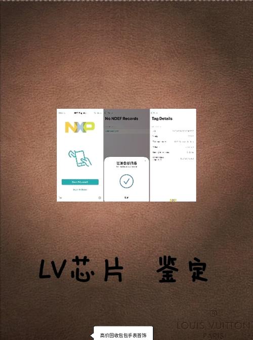 芯片扫码进官网就是正品吗