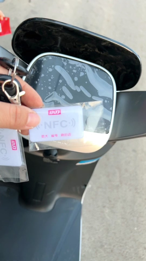 小刀电瓶车手机NFC