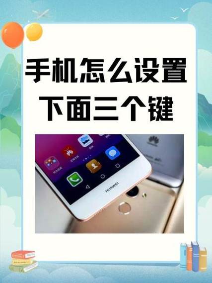 小米手机从底部下滑的解决方法
