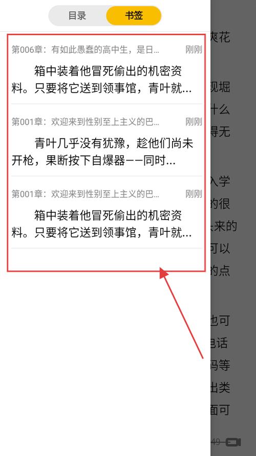 刺猬猫无限书币破解版2022内购版