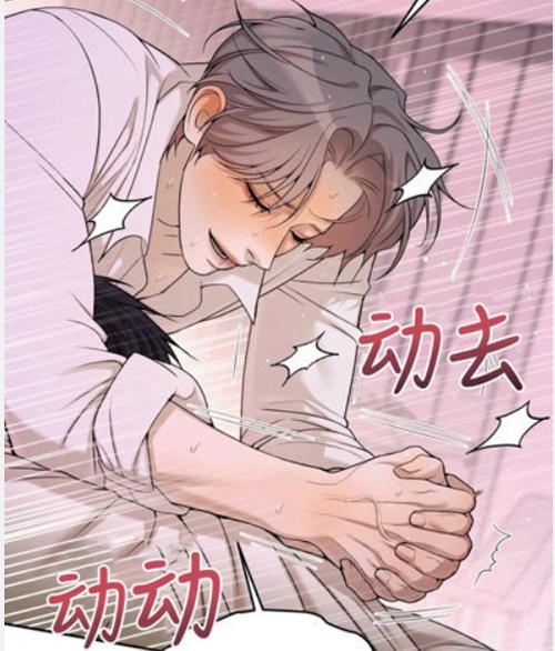 韩漫吧无删遮漫画vip