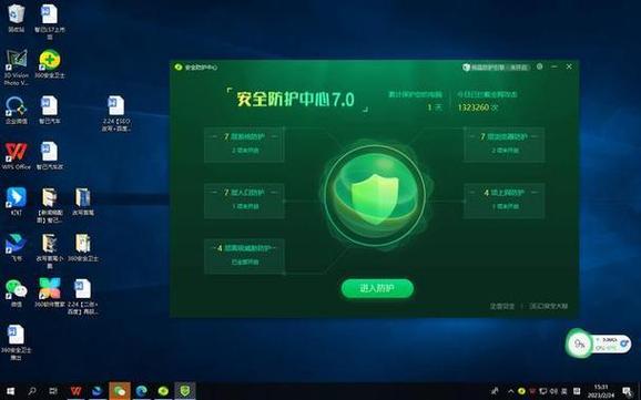 电脑网络不稳定