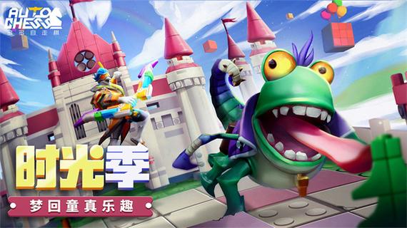 单机自走棋无限金币图标