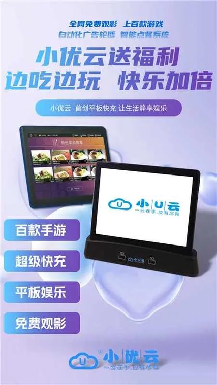 送赞宝软件