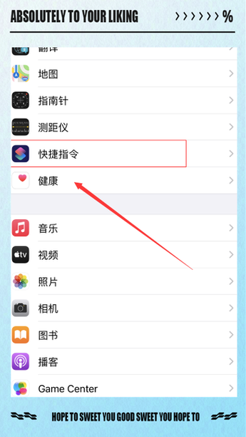 快捷指令库短信图标
