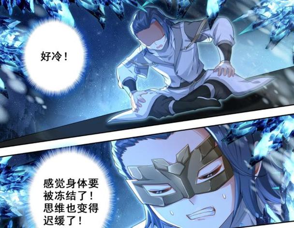 重生唐三是最后一部吗图标