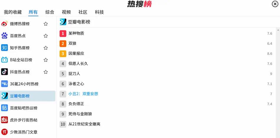 手机浏览器自定义简洁导航页