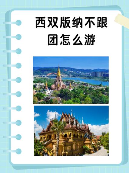 跟团游的天数是怎么算的