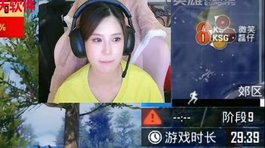 pel直播回放