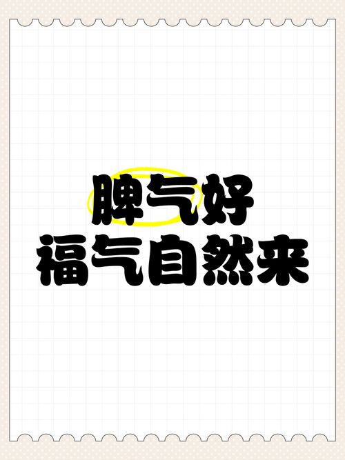 五月天阿信脾气好吗