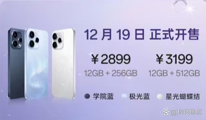 oppo手机哪个处理器性能最强