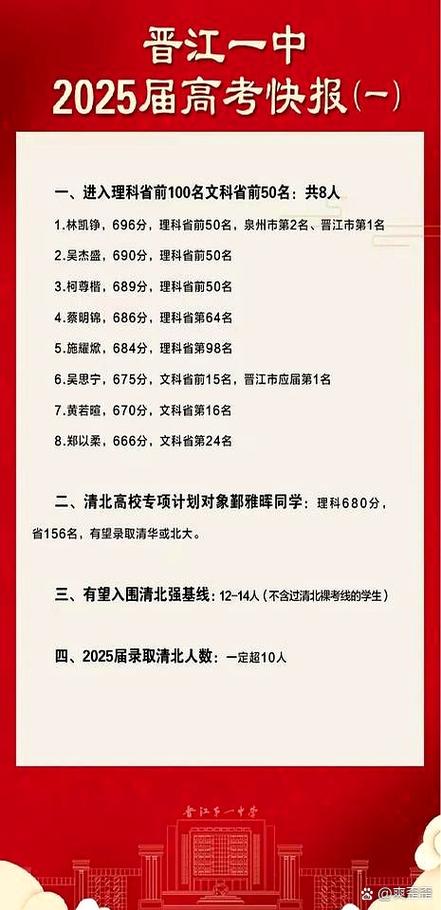 省线快报真的可以省钱吗图标