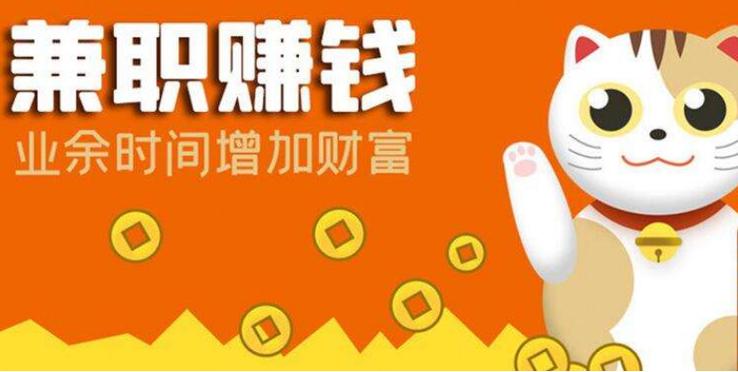 日优兼职赚钱v1.0.0