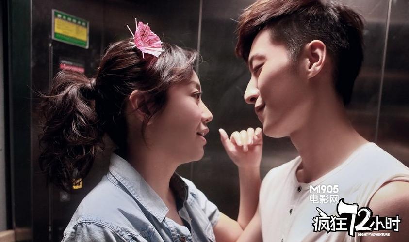 疯狂72小时全集免费观看