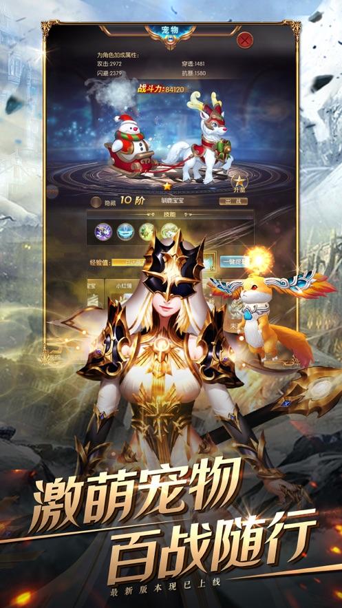 奇迹之剑