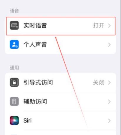 苹果键盘音量大小怎么调节