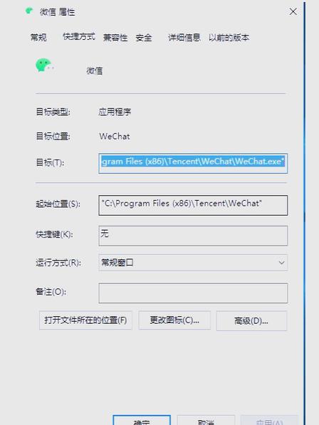 微信反应慢怎么解决