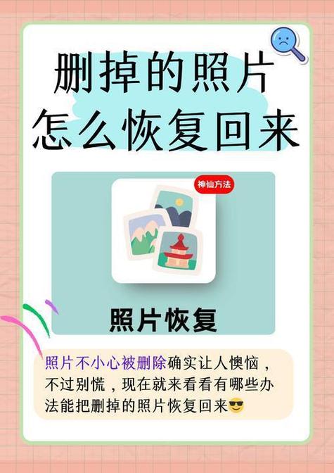 如何恢复相册图标