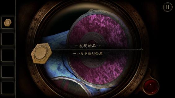 未上锁的房间内购破解