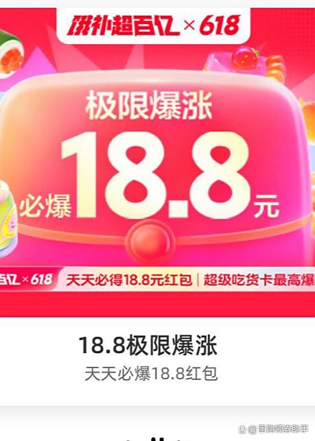 红包最多一次发多少