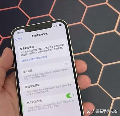 手机优化不足80怎么办图标